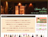 AROMA NEXT-アロマネクスト