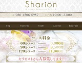 sharion〜シャリオン