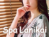 Spa Lanikai~スパラニカイ