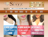 大宮メンズエステ SIAYZ-シアイズ-