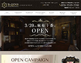 B-QINS 自由が丘店