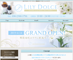 LILY DOLCE~リリードルチェ