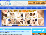 新橋メンズエステAromaEight-アロマエイト-