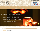 MeltySpa〜メルティスパ