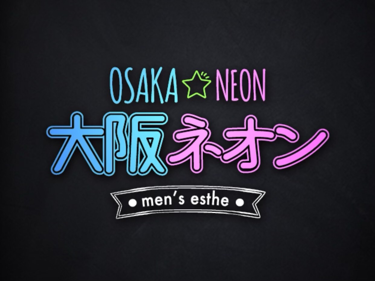 大阪ネオン