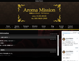 Aroma Mission〜アロマミッション