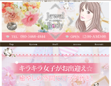 Jewel Body~ジュエルボディ