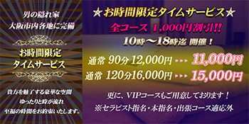 AromaMrs〜アロマミセス