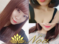 Noa〜ノア〜