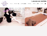 Tokyo Relax〜トウキョウリラックス