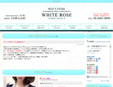 WHITE ROSE~ホワイトローズ 三軒茶屋店