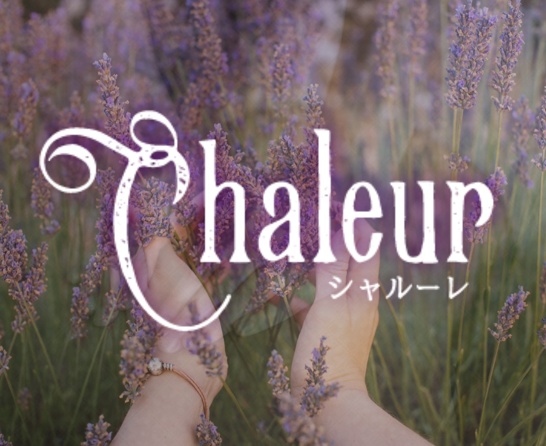 シャルーレ