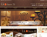 La Luce(ラルーチェ)