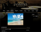 JASMINE~ジャスミン