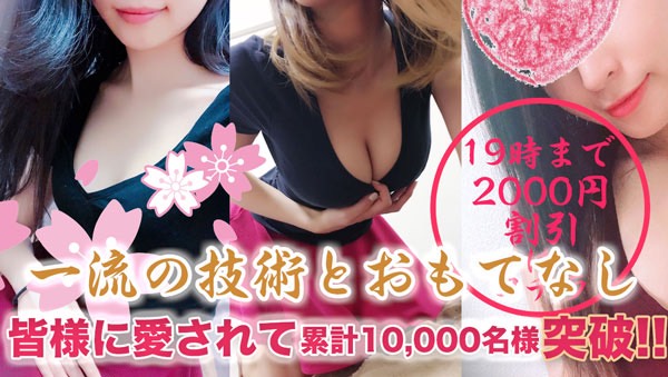 アロマココ三軒茶屋