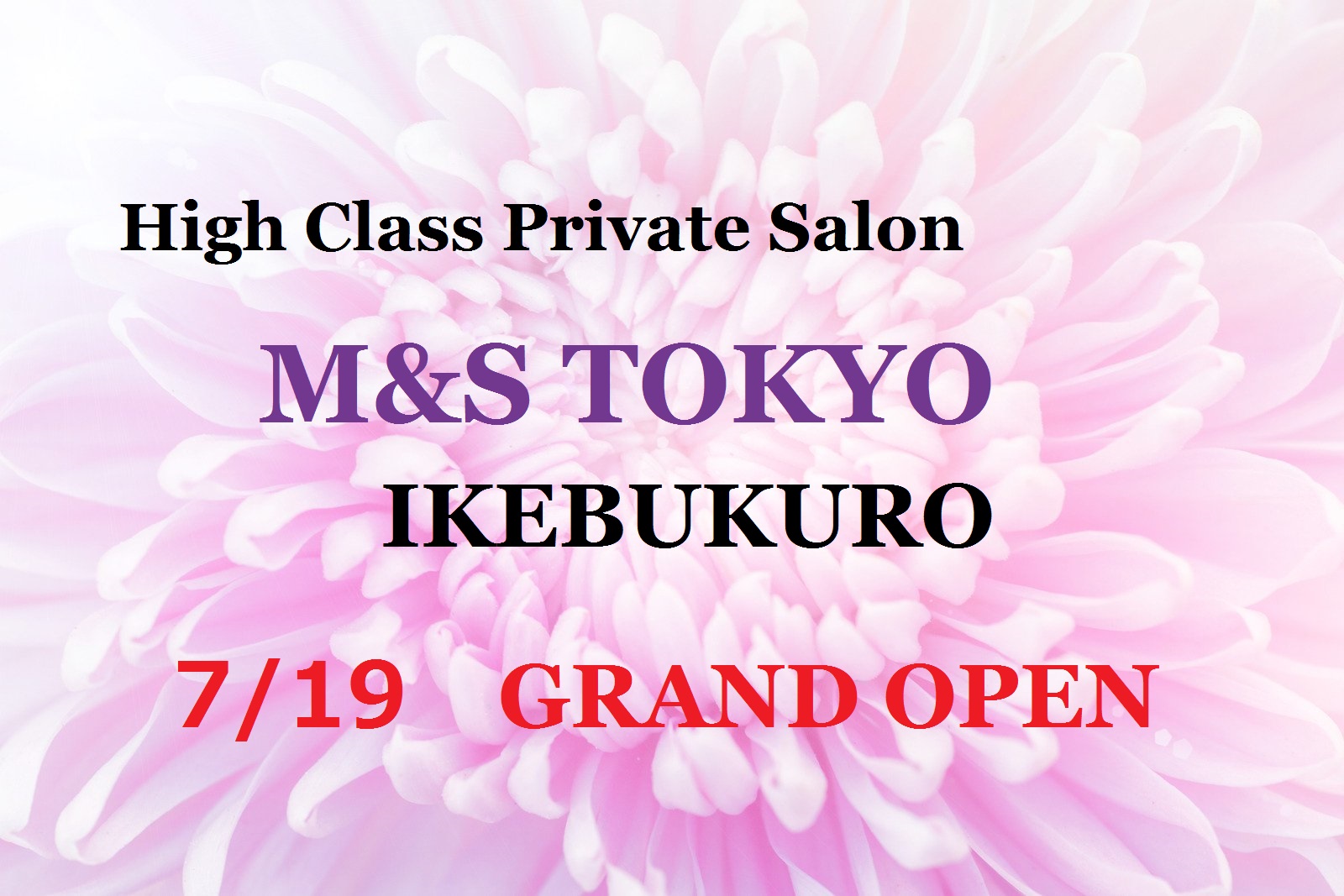 M&S 東京