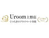 Uroom上野-ユールーム
