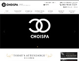 CHOISPA~チョイスパ