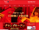 Red中野店-uroboros-ウロボロス