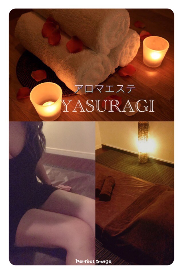 アロマエステ~YASURAGI-やすらぎ-~