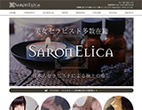 中野 Salon Elica