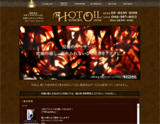 HOTOIL〜ホットオイル