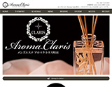 Aroma Claris 町田