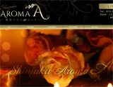 Shinjuku Aroma A〜エース