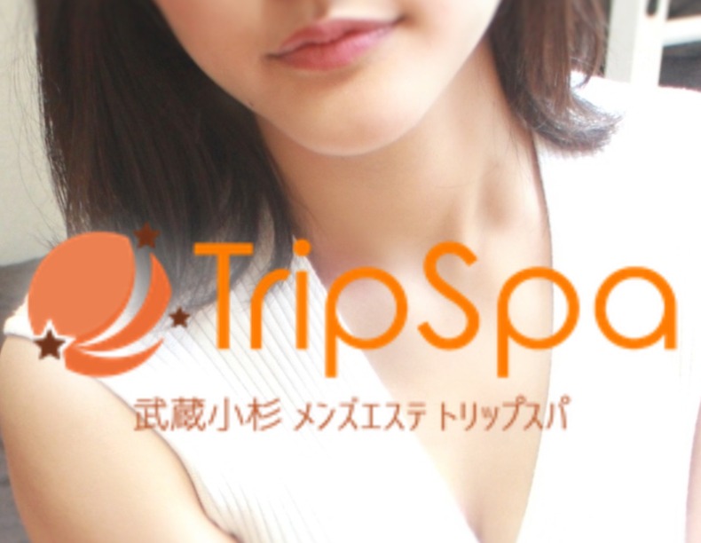Trip Spa〜トリップスパ