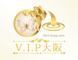 V.I.P大阪
