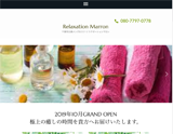 Relaxation Marron〜リラクゼーションマロン