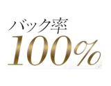 Chocolat-ショコラ名古屋