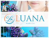 LUANA NARITA~ルアーナナリタ