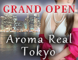 Aroma Real Tokyo~リアル東京~