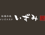 いずみ