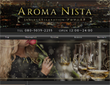 AROMA NISTA〜アロマニスタ