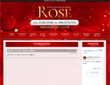 大人女子メンズエステ ROSE 代官山店