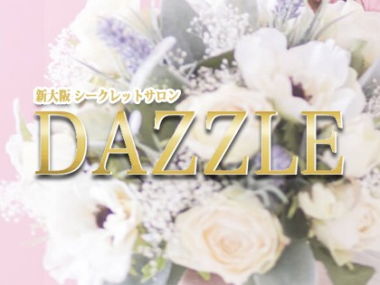 DAZZLE~ダズル