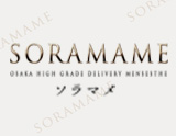 ソラマメ