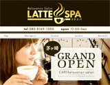 LATTE SPA〜ラテスパ