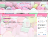 CANDY GIRL〜キャンディガール