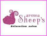 aroma sheep's~アロマシープス~