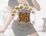 姉スパ新栄