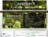 approach中島石山通店