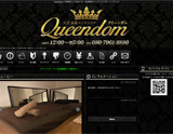 Queendom〜クイーンダム