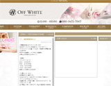 OFF WHITE〜オフ ホワイト