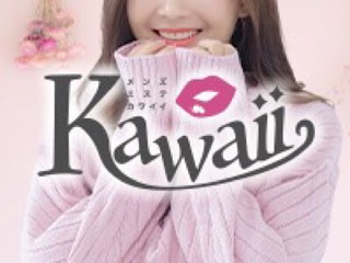 kawaii〜カワイイ