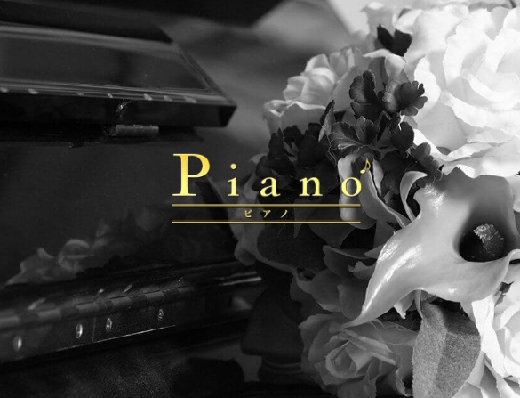 Piano～ピアノ～赤羽店