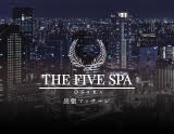 THE FIVE SPA OSAKA~ザ・ファイブスパオオサカ