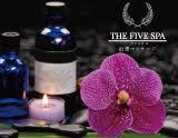 THE FIVE SPA TOKYO〜ザ・ファイブスパトウキョウ